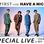 LAST FIRST with HAVE A NICE TRIP スペシャルライブ　アフターレポート