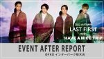 【アフターレポート】LAST FIRST with HAVE A NICE TRIP SPECIAL EVENT & １日店長 in FKDインターパーク店